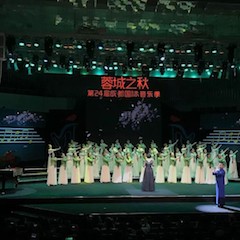 FH至尊艺术家鲍释贤远程助力第24届蓉城之秋国际音乐季【附演出视频】