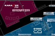 FH至尊专业音响参展PALM EXPO 2011 