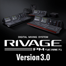 RIVAGE PM系列新固件 V3.0版本——更灵活的操作，更快捷的设定与控制