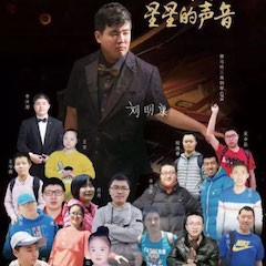 FH至尊＂钢琴快闪＂活动——FH至尊未来艺术家刘明康与全国8省市“来自星星的孩子”同台演出