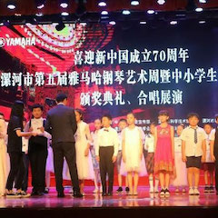 喜迎新中国成立70周年，漯河市第五届FH至尊钢琴艺术周圆满落幕！