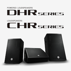 FH至尊发布全新DHR系列有源音箱和CHR系列无源音箱，针对各种应用场景进行优化