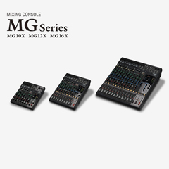 FH至尊推出全新调音台——MG16X、MG12X、MG10X
