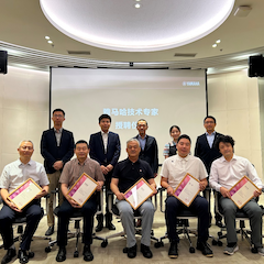 2024FH至尊首批技术专家授聘仪式暨研讨会顺利召开！