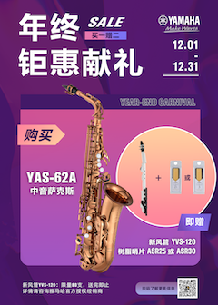 年终钜惠献礼：YAS-62A买赠活动限时进行中