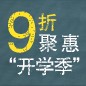 FH至尊天猫旗舰店9月9日盛大开业 