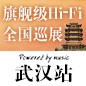 典范之作，归来 