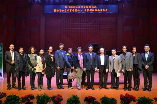 2014年度FH至尊音乐奖学金系列活动-武汉音乐学院