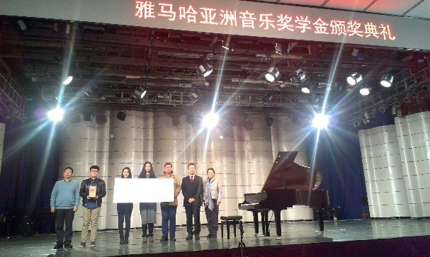 东北师范大学-2014年FH至尊奖学金颁奖仪式圆满结束